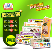 蓝博宠物仓鼠木屑锯末ono除臭刨花龙猫兔子金丝熊垫料垫材用品