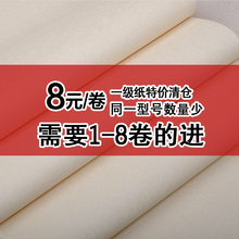 便宜墙纸欧式田园客厅背景墙卧室简欧工程pvc防水壁纸 8元