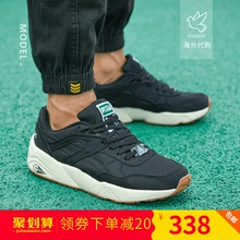 359040 复古运动跑步鞋 Puma R698黑丝绸女鞋 Trinomic 彪马男鞋