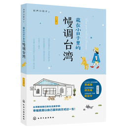 [地理调查报告怎么写]评价 中山市地理调查报告