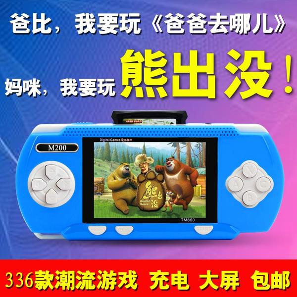 热销PSP 魔迪M200掌上游戏机 好玩游戏 PSP
