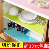 可裁剪加厚抗菌防潮防油污橱柜垫加宽抽屉垫防滑垫衣柜垫餐桌布