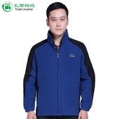 爷爷装 休闲外套卫衣运动装 包邮 晨练服宽松版加肥爸爸装 中老年男装