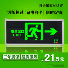 led通道标志 插电安全出口疏散指示灯牌 新国标消防应急灯 帅芝