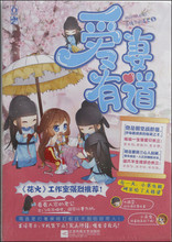 周光兴杀猪刀质量怎么样?评价好吗?