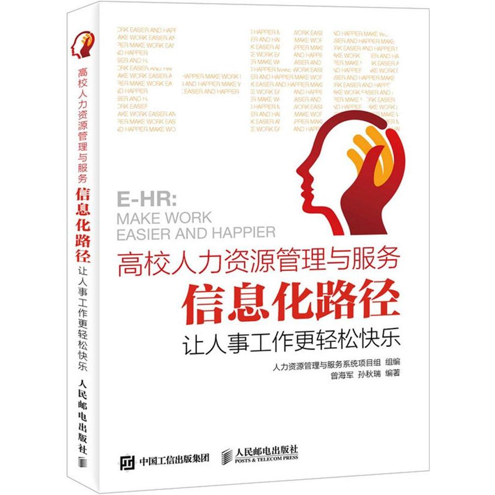 正品[人事部笔译]上海人事部日语笔译评测 人事