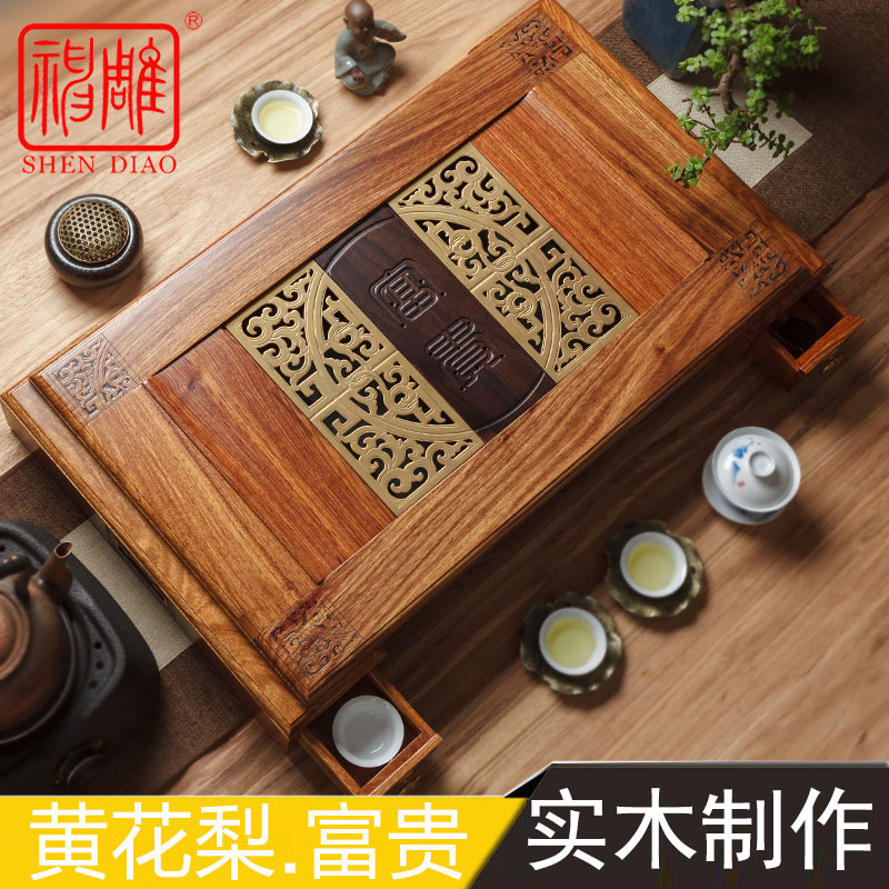 檀木茶盘黄花梨大号茶盘实木茶海抽屉式储水托盘带铜功夫茶具茶盘