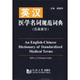 [名词解释 管理者]评价 消费者剩余名词解释怎么