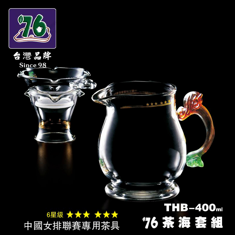 台湾76玻璃公道杯茶漏套装 大号分茶器 加厚功道杯 耐热功夫茶具