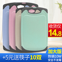 TWINBELL小麦菜板切菜板砧板水果案板塑料家用刀板面板比实木防霉