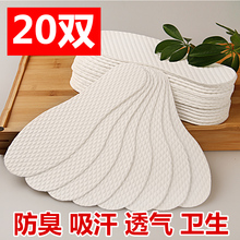 垫男女士夏季吸汗防臭透气卫生鞋 发财路薄型一次性木浆鞋 20双装