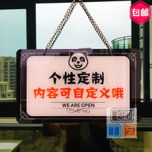 包邮 创意亚克力营业中欢迎光临门牌挂牌有事外出温馨提示吊牌定制