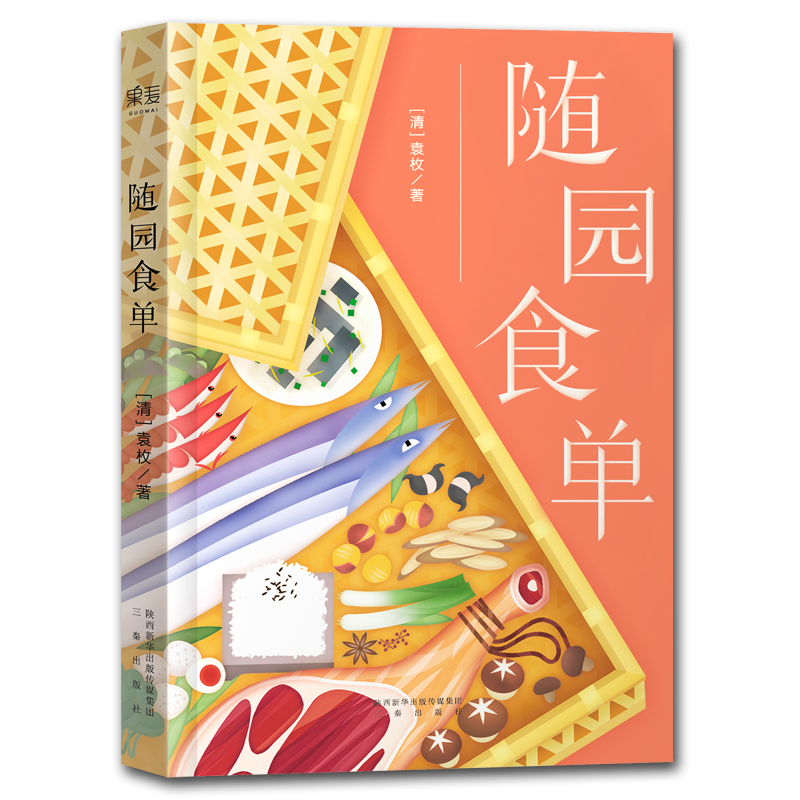 正品[清朝经济适用]清朝经济适用男微盘评测 类