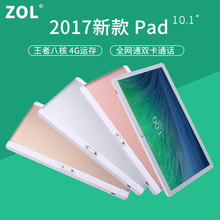 领道者 T90超薄平板电脑10寸八核安卓12寸手机WIFI双卡4G通话 ZOL