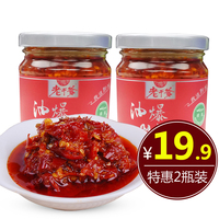 【买2发3】修正葛根木瓜片 木瓜葛根提取物木