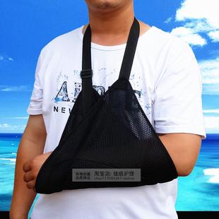 手臂胳膊前臂骨折吊带腕关节肘关节骨折胳膊托护三角巾型网状透气