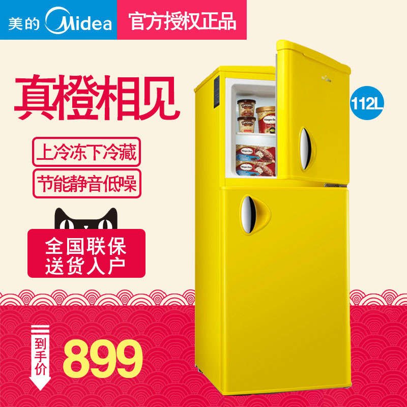 推荐最新小型冰箱冷冻 海尔小型冷冻冰箱信息