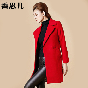 香思儿红色呢子大衣<em>2015</em>秋冬<em>新款 羊毛呢外套</em>