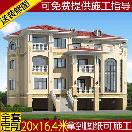 图纸带架空层农村欧式四层车库复式v图纸图纸自别墅魔兽bug需要要塞图片