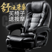 唐律电脑椅家用办公椅可躺镭习逡紊降转椅座椅搁脚午休椅按摩椅子