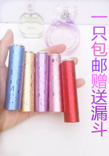 喷雾玻璃内胆瓶高档分装 爽肤水瓶送漏斗 0号便携口红式香水空瓶子