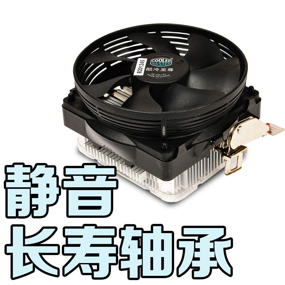 从头开始学习安装计算机，并教您如何安装CPU风扇