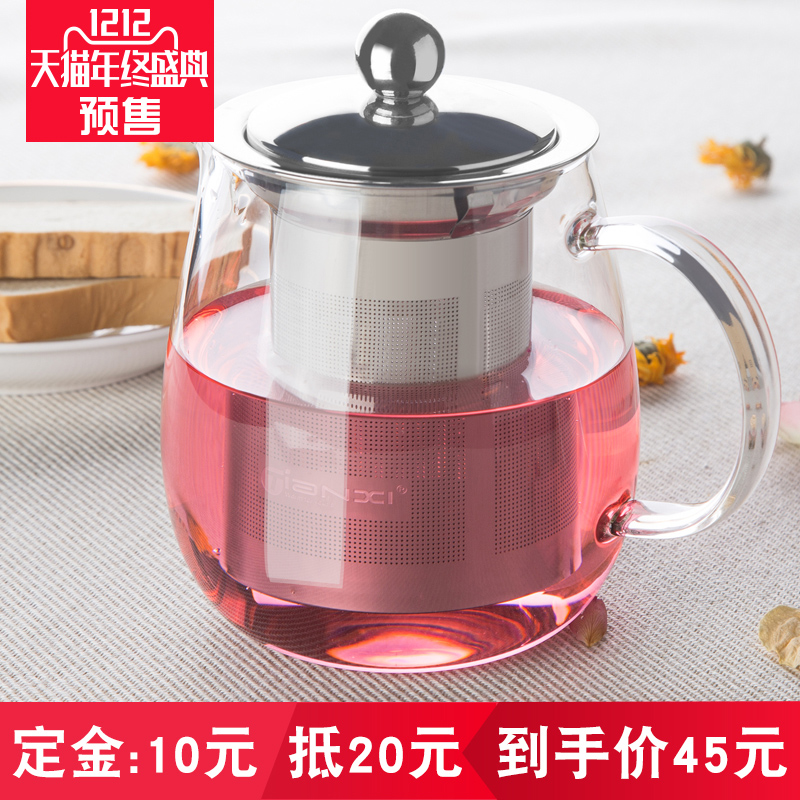 天喜玻璃茶壶加厚花茶壶养生壶耐热水壶茶具套装不锈钢过滤泡茶壶