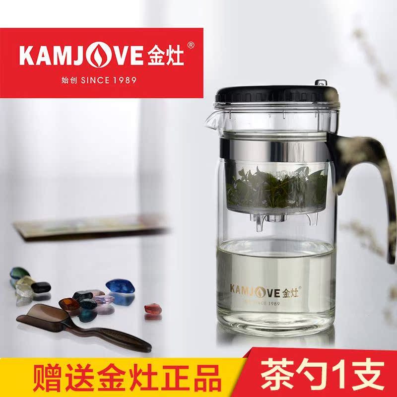 金灶飘逸杯玻璃泡茶壶花红茶杯带过滤网玲珑杯子耐热冲泡茶器茶具