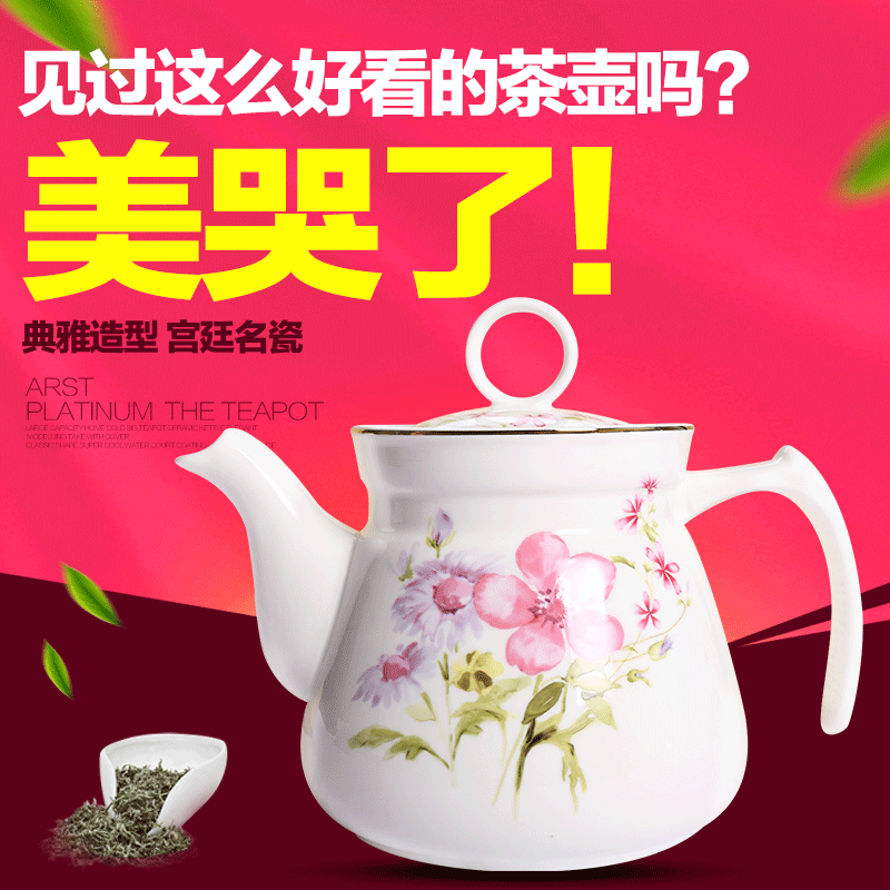 茶壶 壶 800_800 gif 动态图 动图
