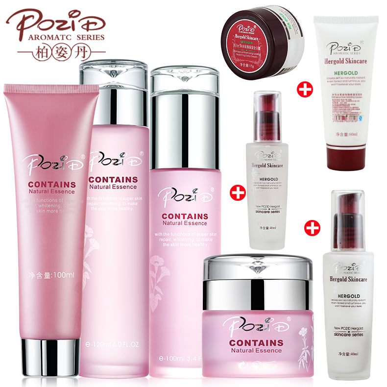 柏姿丹套装_特价|包邮_圣柏姿,柏姿丹防晒 眼部