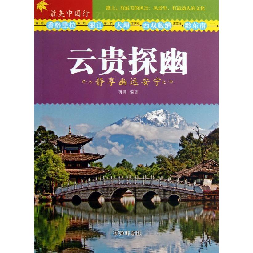 正品[安宁市建材市场]安宁市人才市场评测 安宁