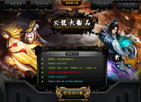 15年最新IP传奇商业IP版本开区服务端独家1.7