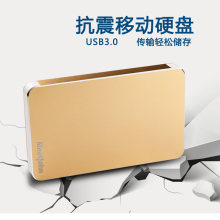 包邮 1000G硬盘1t usb3.0 500GB 250G meetJohn超薄移动硬盘160G