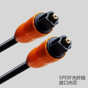 正品[spdif音频线]spdif音频线接法评测 spdif音