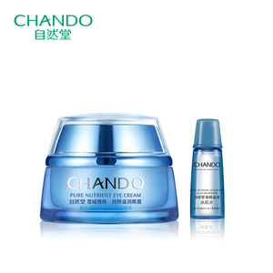 自然堂雪域精粹眼霜15g