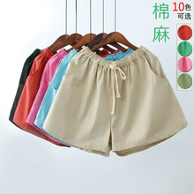 棉麻<em>短裤女夏阔腿</em>裤裙<em>松紧腰</em>亚麻热裤夏宽松胖