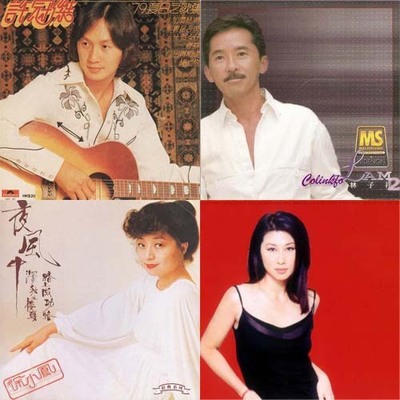 (合)车载黑胶mp3 320k 徐小凤许冠杰林子祥叶倩文[拼]      新品上架