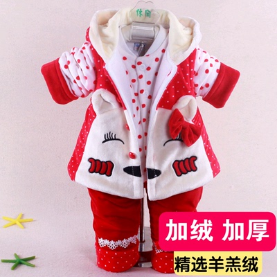 女童装0-1-2岁女宝宝秋冬装棉衣三件套套装婴