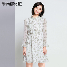 尚都比拉2017秋季新款碎花雪纺连衣裙女印花立领荷叶边中裙子女装图片