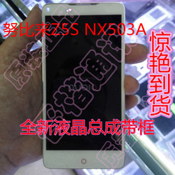 努比亚Z5Smini触摸屏 NX403A触屏小牛2外屏
