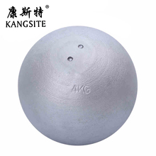 训练田径运动实心铅球中考 康斯特铅球2kg3kg4kg5kg6kg比赛