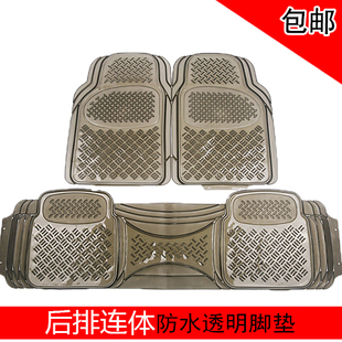 长城c30c50哈弗h6丰田rav4卡罗拉雷凌汽车脚垫塑料乳胶透明连体