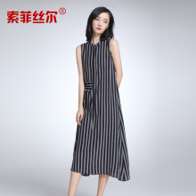 索菲丝尔真丝连衣裙女2017夏新款桑蚕丝高端优雅宽松无袖条纹长裙图片
