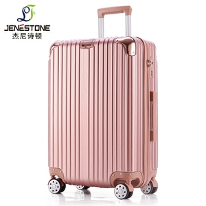 拉杆行李箱女