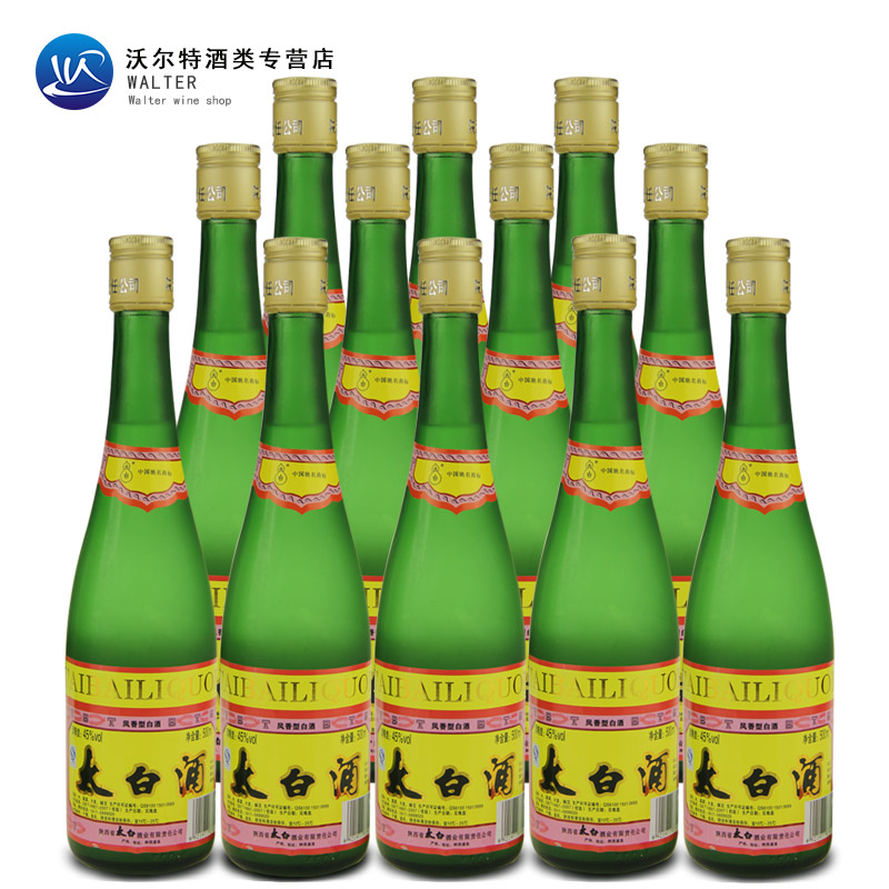正品[白酒加蜂蜜]白酒加蜂蜜可以喝吗评测 蜂蜜