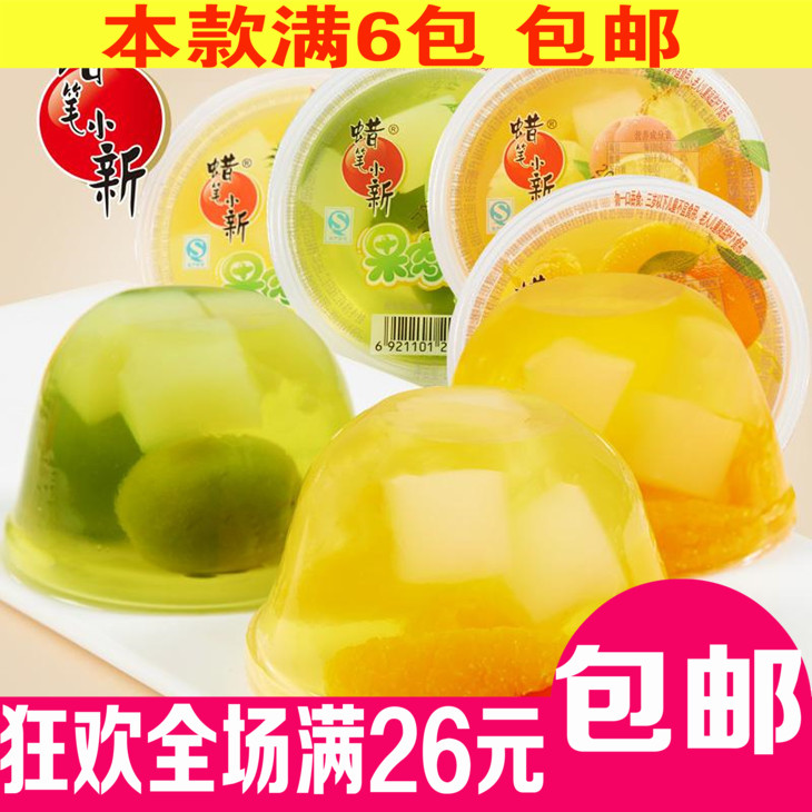 蜡笔小新可吸的果冻 果肉果冻综合口味儿时怀旧零食小吃休闲食品