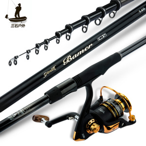 碳素超硬超轻钓鱼竿