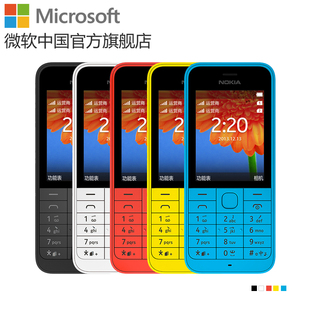 【电器城】Nokia\/诺基亚 220 双卡双待 功能\/老