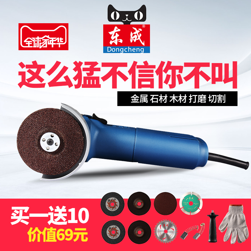 如何正确使用角磨机切割 TB1fIwdNXXXXXa2XVXXXXXXXXXX_!!0-item_pic.jpg