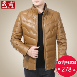 推荐最新男装 羽绒皮衣 劲霸男装皮衣羽绒服信